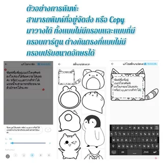 Pinprint เครื่องพิมพ์ฉลาก C15 Mini Printer เครื่องปริ้นใบปะหน้าพัสดุ พิมพ์ที่อยู่ บาร์โค้ด รองรับAndroid iOS