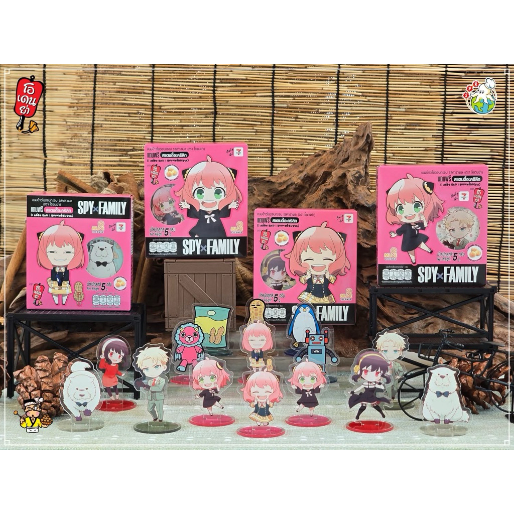 สแตนดี้อะคริลิค SPYxFamily พร้อมขนมข้าวโพดอบกรอบโอเดนย่า รสคาราเมล