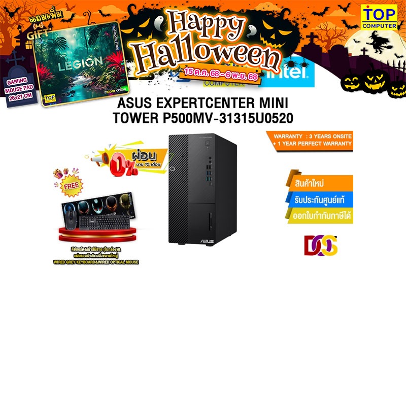 [ผ่อน 0% 10 ด.]ASUS EXPERTCENTER MINI TOWER P500MV-31315U0520 /i3-1315U/ประกัน 3 Years Onsite