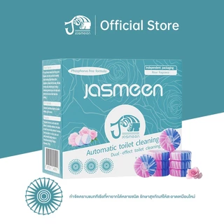 【1 กล่อง】Jasmeen ก้อนฟ้าใส่ชักโครก กลิ่นดอกกุหลาบ ดับกลิ่น เจลดับกลิ่น โถสุขภัณฑ์ ลดการก่อตัวของแบคทีเรีย 1กล่องมี10ก้อน