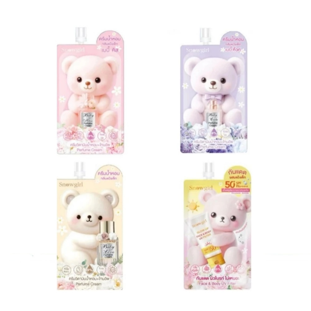 Snowgirl Baby Perfume Cream 20/30g สโนว์เกิร์ล ครีมน้ำหอม เบบี้เลิฟ เบบี้ คิสเบบี้ คิ้วท์ บอดี้ยูวี 