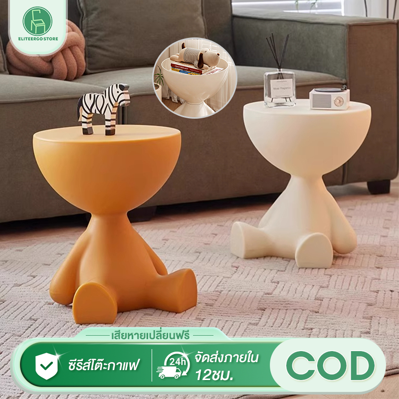 ESโต๊ะกาแฟ โต๊ะข้างเตียงสุดสร้างสรรค์ ดีไซน์เรียบง่าย ของประดับตกแต่งห้องนั่งเล่น โต๊ะข้าง ตัวเลือกหลากสี