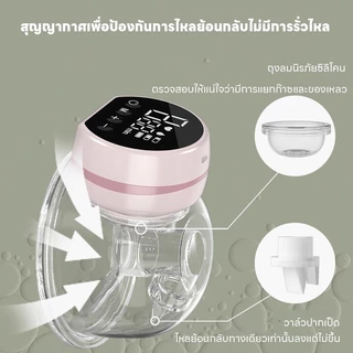 Cobatte เครื่องปั๊มนมไร้สาย 24mm LED ปั้มนมไฟฟ้า 3โหมด ปรับได้9ระดับ เครื่องปั๊มนมไฟฟ้า-Wearable Breast Pump