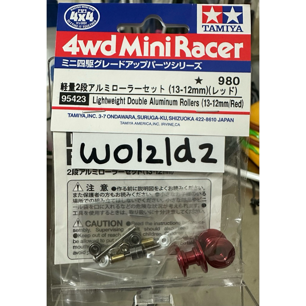 TAMIYA 95423 Lightweight Double Aluminium Rollers (31-12mm Red)