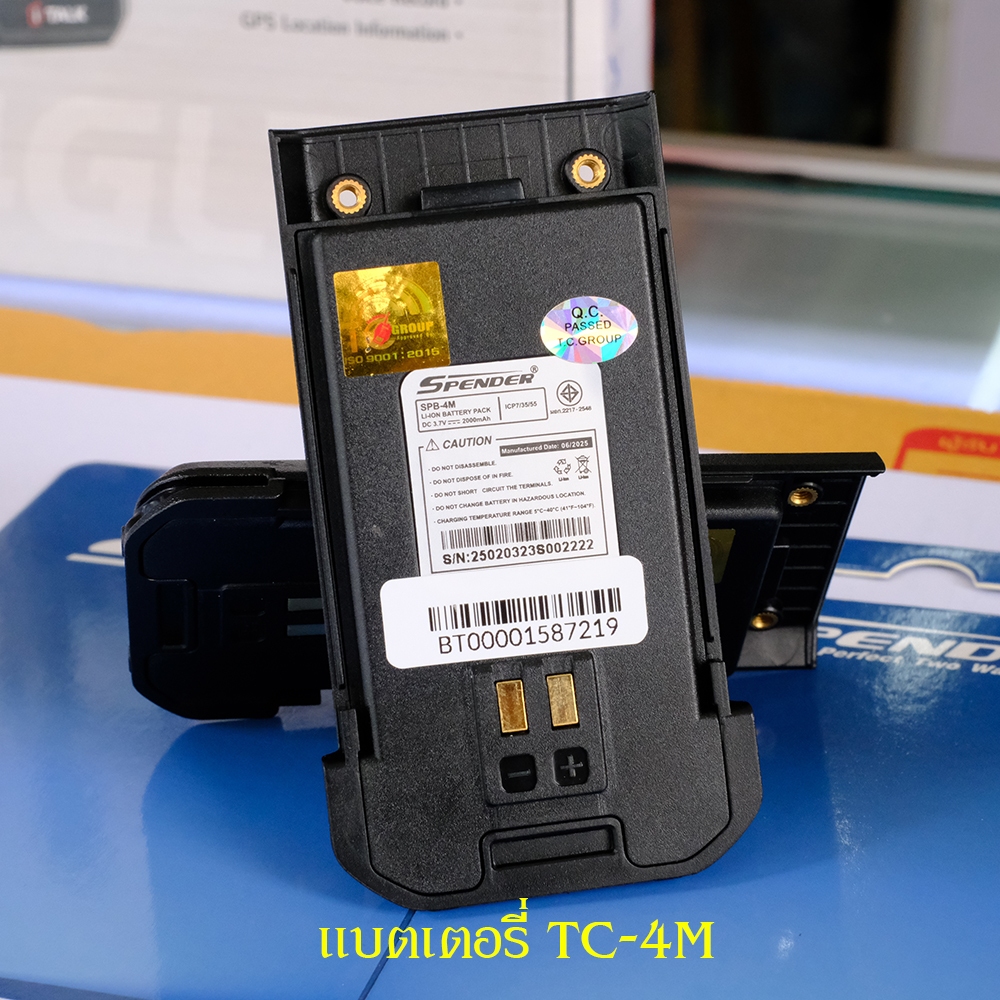 แบตเตอรี่ SPENDER TC-4M ( SPB-4M ) 2000 มิลิแอมป์