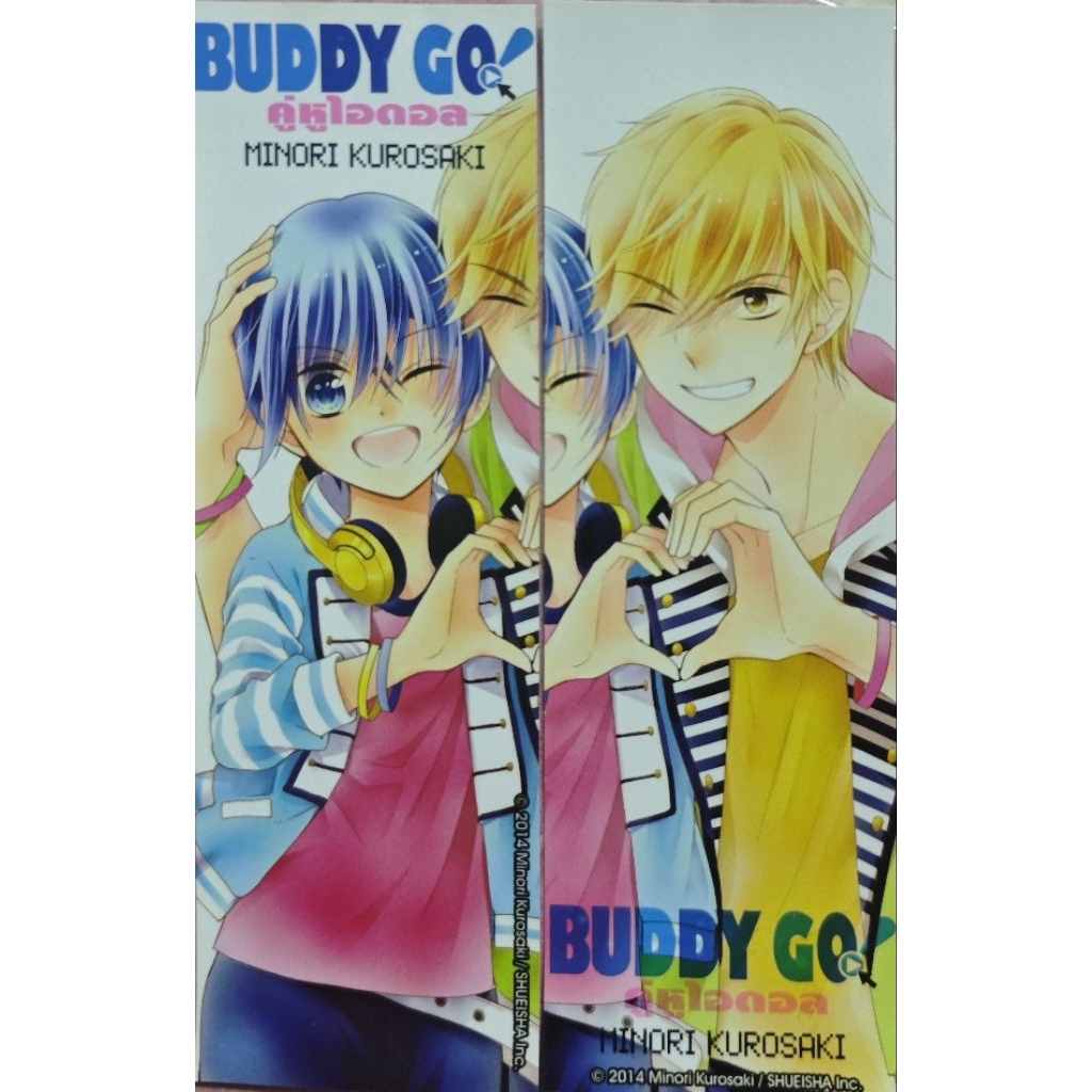 ที่คั่น BUDDY GO คู่หูไอดอล ขายคู่
