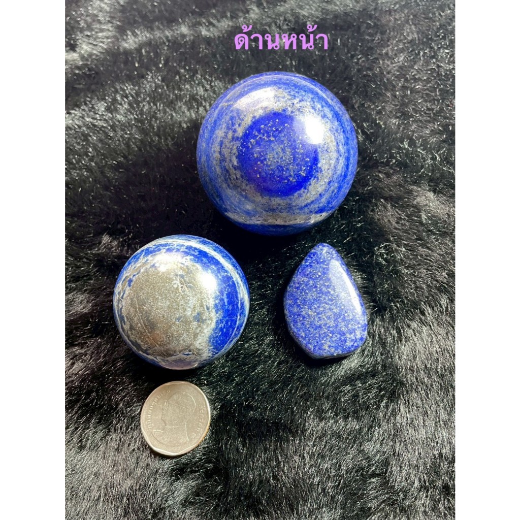 ลาพิส ลาพิสลาซูลี Lapis Lazuli