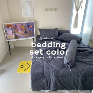 ชุดเครื่องนอน - bedding set ชุดเครื่องนอน 6 ชิ้น ผ้าcotton ผ้าปูที่นอน ผ้านวม ปลอกหมอน,หมอนข้าง มีบริการเก็บปลายทาง