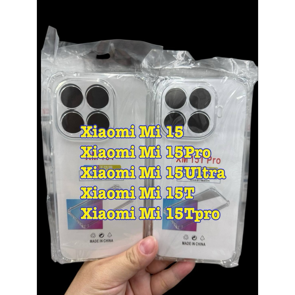เคสใสขอบกันกระแทกรุ่น xiaomi15/mi15pro/mi15ultra/mi15t/mi15t pro