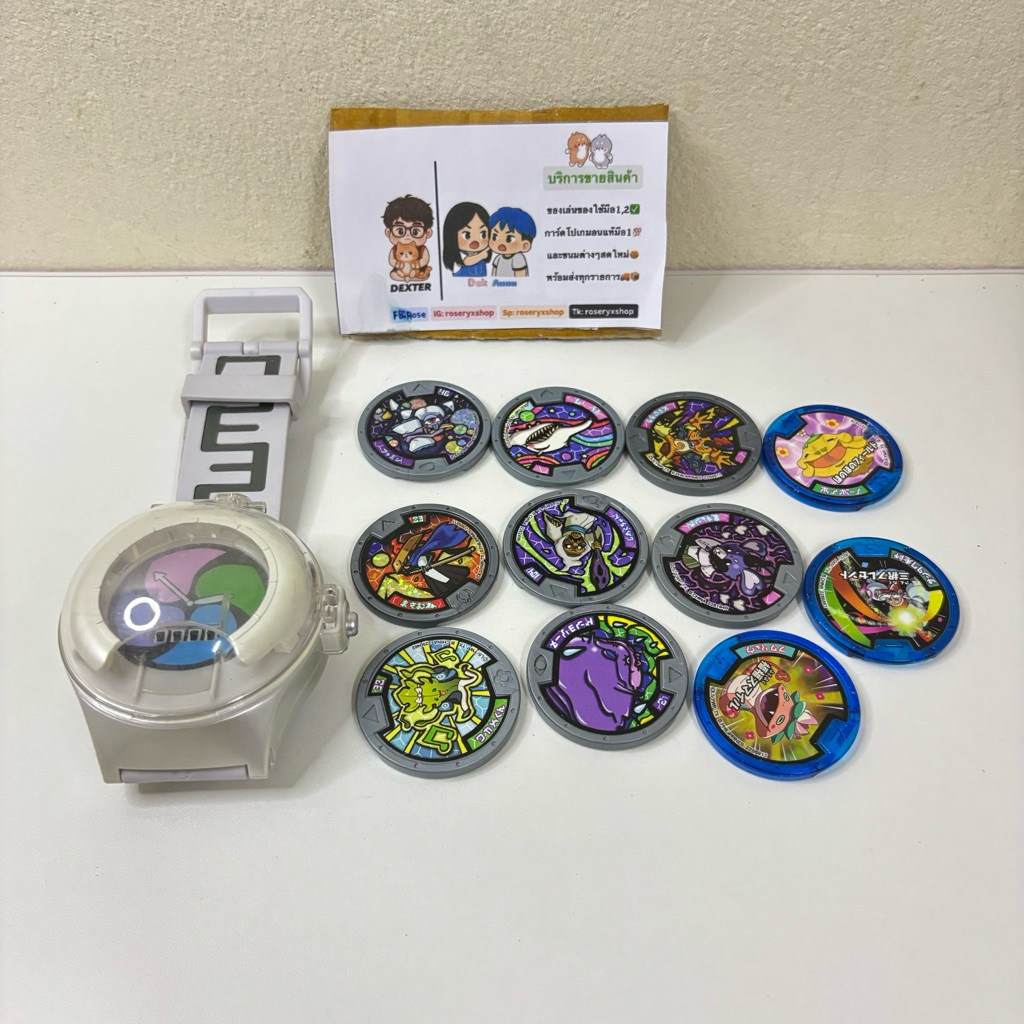 DX Yokai Watch โยไควอทช์พร้อมเหรียญ