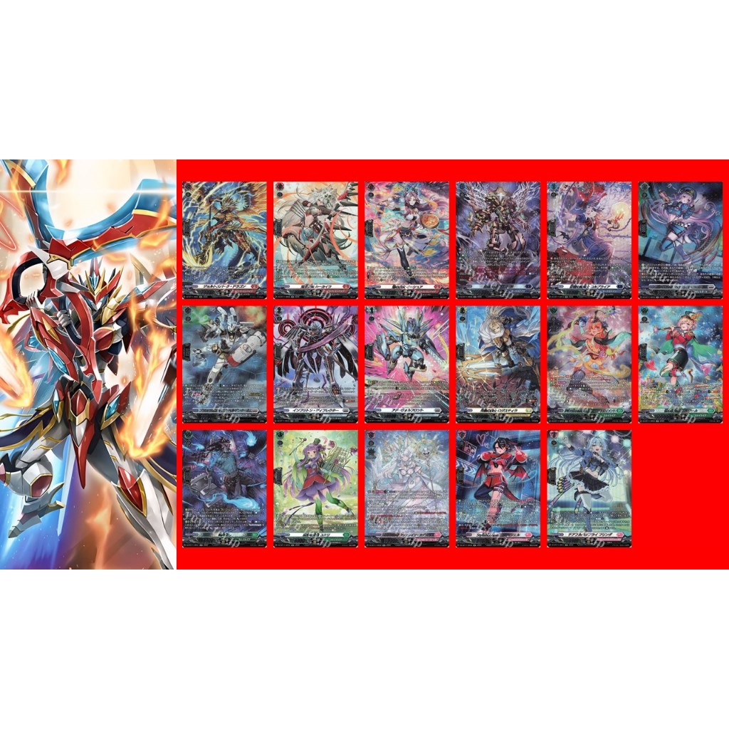 Vanguard DZ-BT11 SR แยกใบ