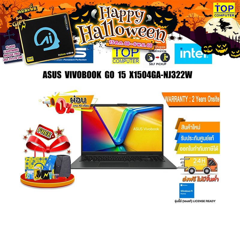 [ผ่อน 0% 10 ด.]ASUS VIVOBOOK GO 15 X1504GA-NJ322W/i3-N305/ประกัน2YearsOnsite+อุบัติเหตุ1Year
