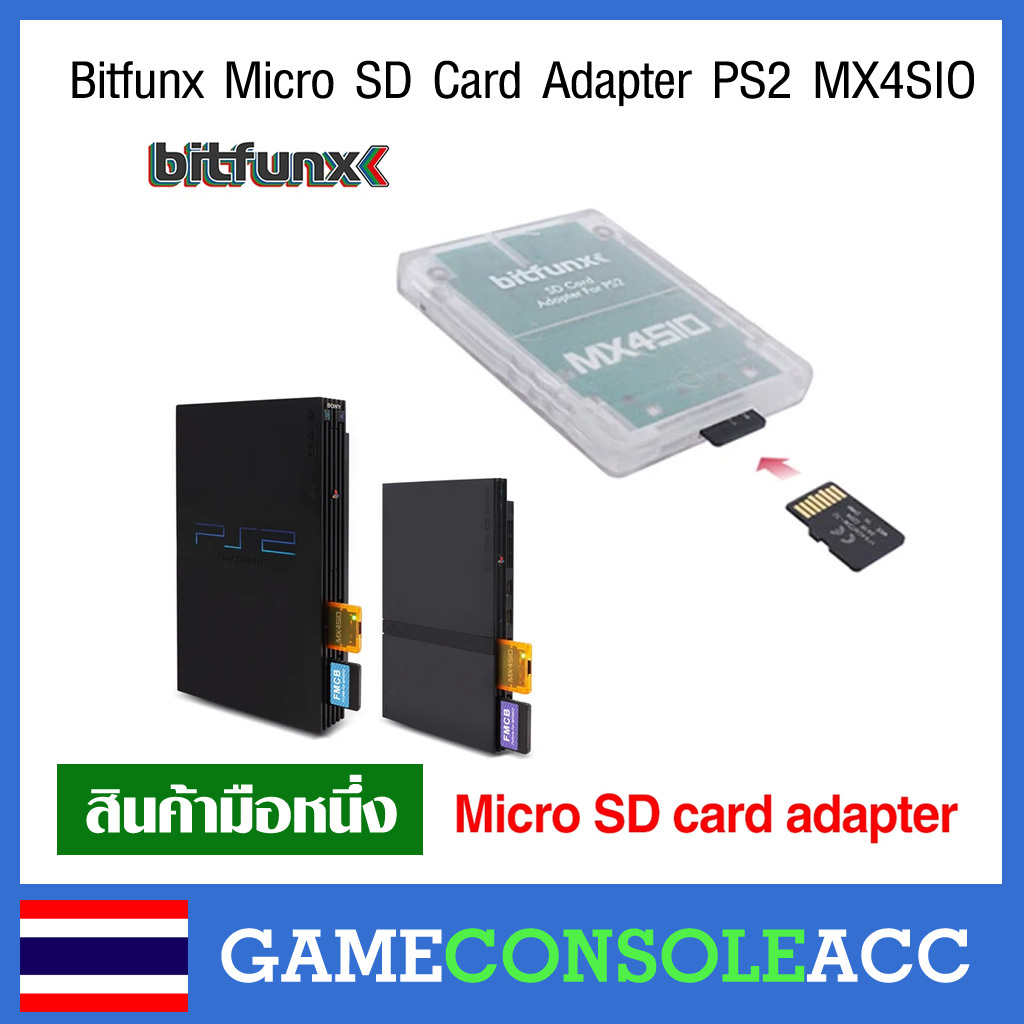 [PS2] Bitfunx Micro SD Card Adapter PS2 MX4SIO ตัวใส่เมมสำหรับลงเกมเสียบผ่านทาง Memory Card PS2