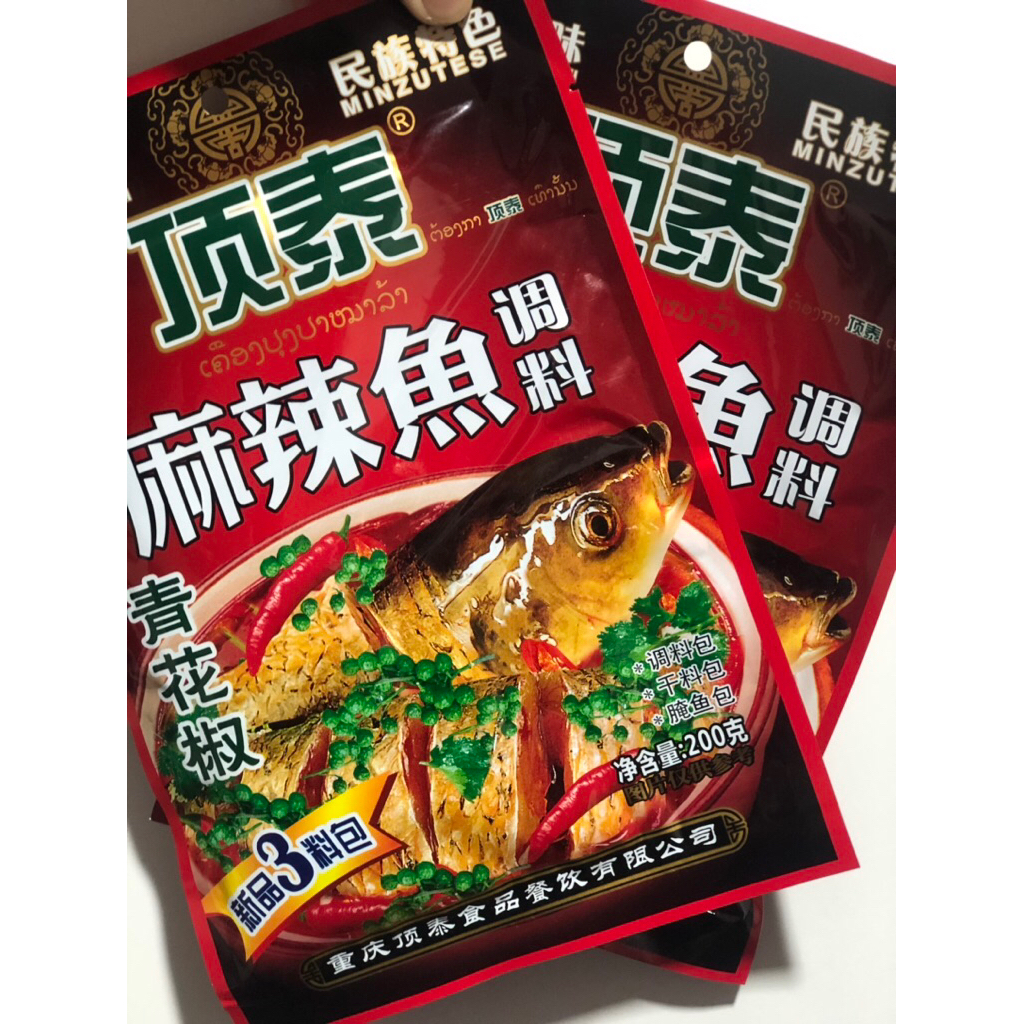 เสสวนหม่าล่า หม้อไฟ น้ำชุปรสปลา ขนาด200กรัม