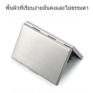 กระเป๋าใส่บัตร ที่ใส่บัตร กระเป๋าสตางค์โลหะปิดกั้น มีระบบป้องกัน ID RFID สําหรับใส่นามบัตรเครดิต ปลอดภัยและทนทาน