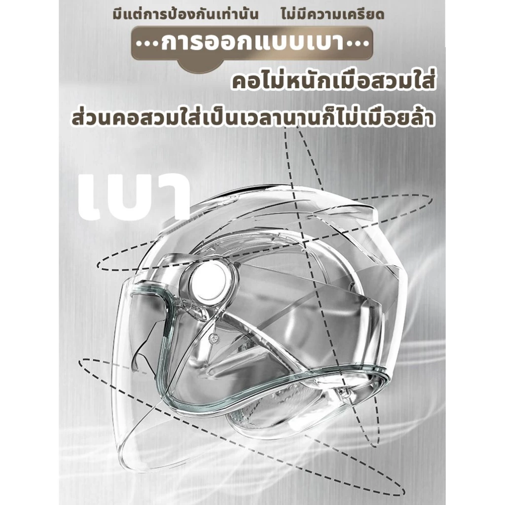 🏍️【5 สี หมวกกันน๊อค】 กระจกคู่ HD ปรับความยืดหยุ่นได้ กันUV ป้องกันดวงตาแสบ กันลม กันน้ำ หมวกกันน็อคจักรยานยนต์ thumbnail 5
