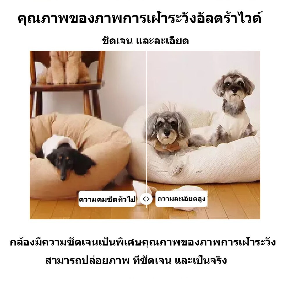 Cam720 WiFi กล้องวงจรปิด CCTV/8MP กล้องไร้สาย กันน้ำ/HD อินฟราเรดมองเห็นกลางคืน/360°PTZ ติดตามการเคลื่อนไหว - รูปที่ 3