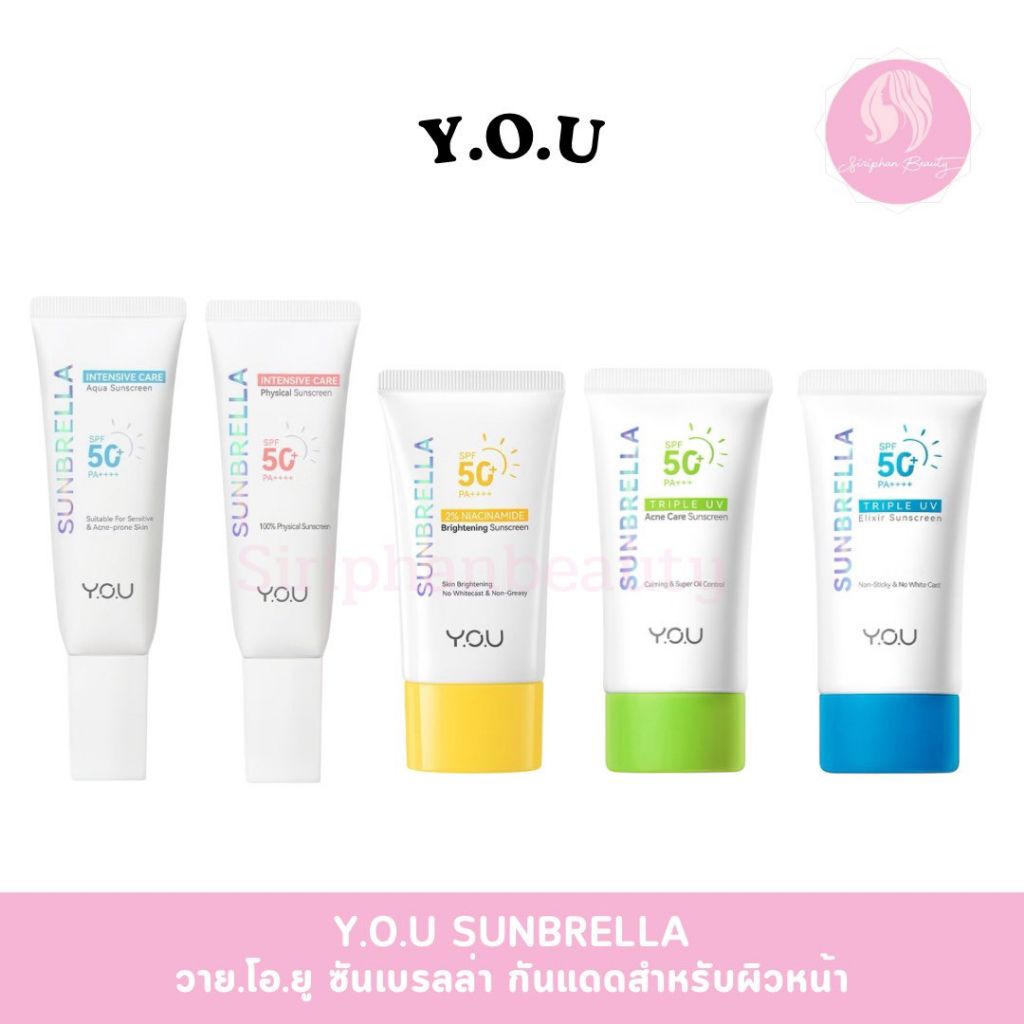 YOU Sunbrella Intensive Care Aqua Sunscreen SPF50+ PA++++ 40ml. วายโอยู กันแดด ซันเบลล่า Y.O.U( 108 )