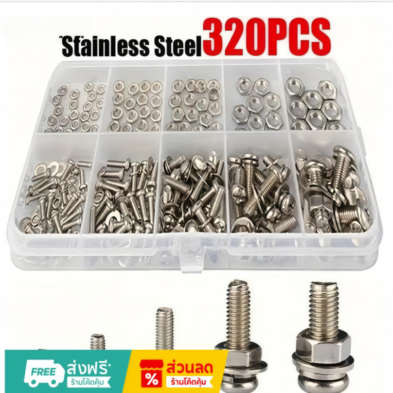320 ชิ้น Nut Bolt, เครื่องซักผ้าฮาร์ดแวร์สกรู Retainer Fastener, สะดวกรอบหัวโครงสร้าง M2 M2.5 M3 M4 M5