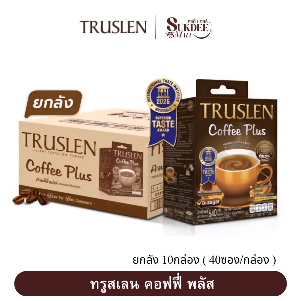 TRUSLEN COFFEE PLUS กาแฟทรูสเลน คอฟฟี่ พลัส ( ยกลัง 10กล่อง 400ซอง )