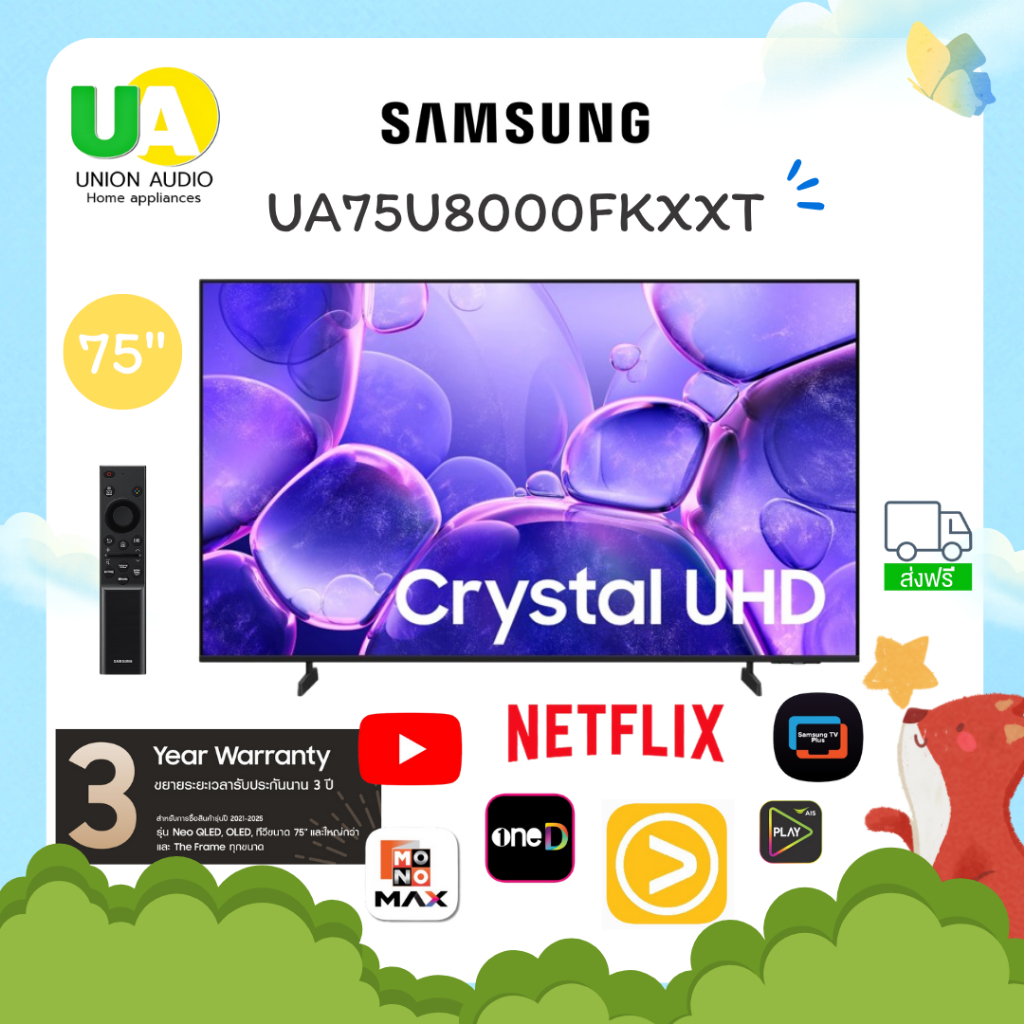 SAMSUNG TV [NEW2025] รุ่น UA75U8000FKXXT ขนาด 75นิ้ว 4K UHD MetalStream Design One UI Tizen 75U8000F