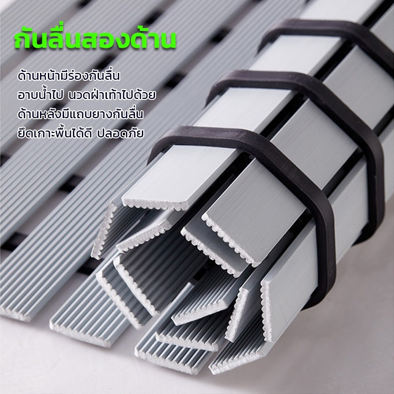 BrightCrown พร้อมส่ง แผ่นกันลื่นห้องน้ํา วัสดุPVC ระบายน้ำได้ดี กันความชื้น กันลื่น แผ่นรองกันลื่น 61*90cm - รูปที่ 2