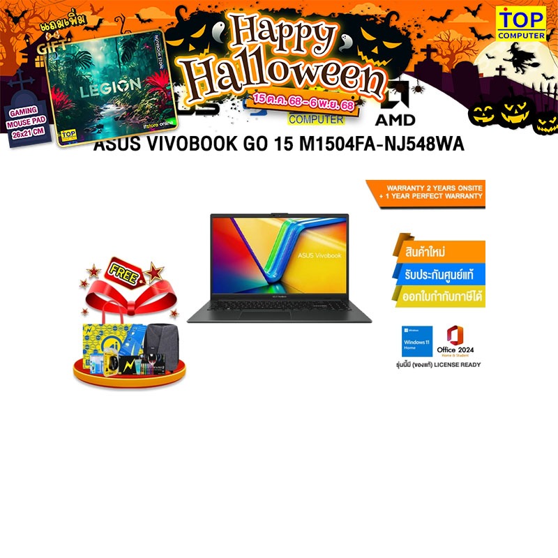 ASUS VIVOBOOK GO 15 M1504FA-NJ548WA /R5 7520U/ประกัน2YearsOnsite+1Y PerfectWarranty