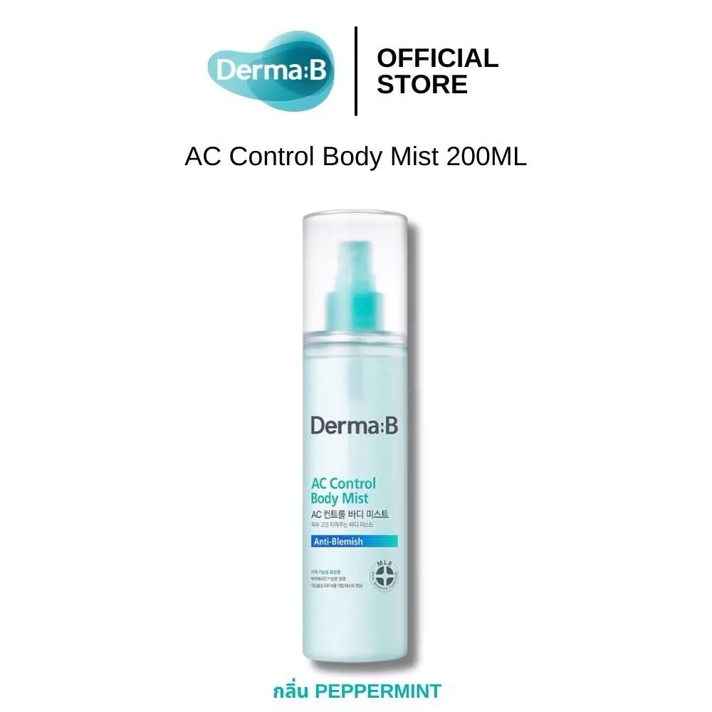 [YEAR-END SALE] Derma: B AC Control Body Mist 200ML เดอร์ม่าบี เอซี คอนโทร บอดี้ มิส