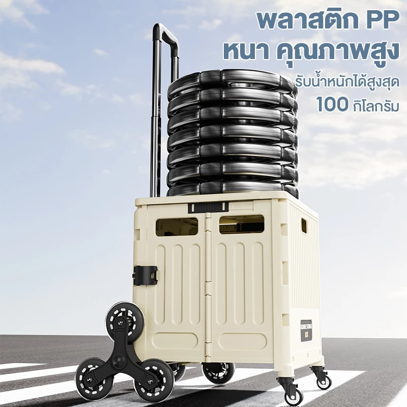 Kaman รถเข็นพับ รุ่นใหม่ พกพาสะดวก รับน้ำหนักได้ 100KG สำหรับช้อปปิ้ง แคมป์ปิ้ง และใช้งานในบ้าน thumbnail 5