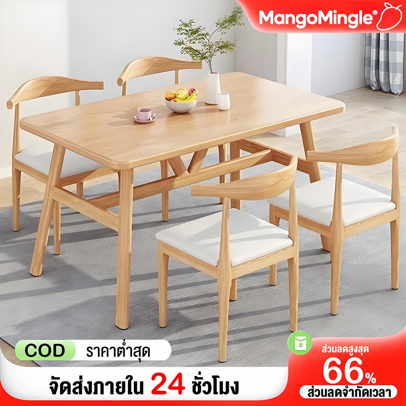 MM โต๊ะอาหารไม้สัก รองรับได้ 4-8 ท่าน คานที่ด้านล่าง 3.2ฟุต - 4.6ฟุต โต๊ะครัว เหมาะสำหรับรับประทานอาหาร