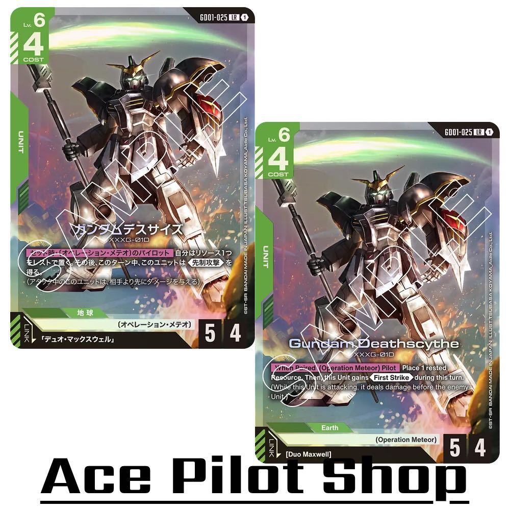 Gundam Deathscythe XXXG-01D (LR) Unit Green Lv6 Cost4 <First Strike> [AP5/HP4] (Operation Meteor) รหัส GD01-025 การ์ดเกม