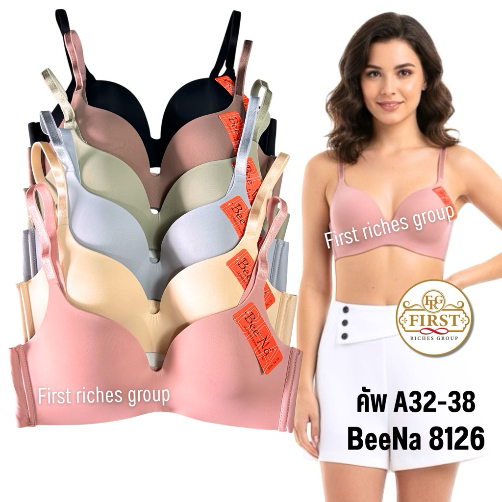 เสื้อใน Beena 8126 ไร้โครง ฟองหนา ดันทรงดูมดูม รอบตัวร้ขอบไร้ตะเข็บ เรียบเนียน