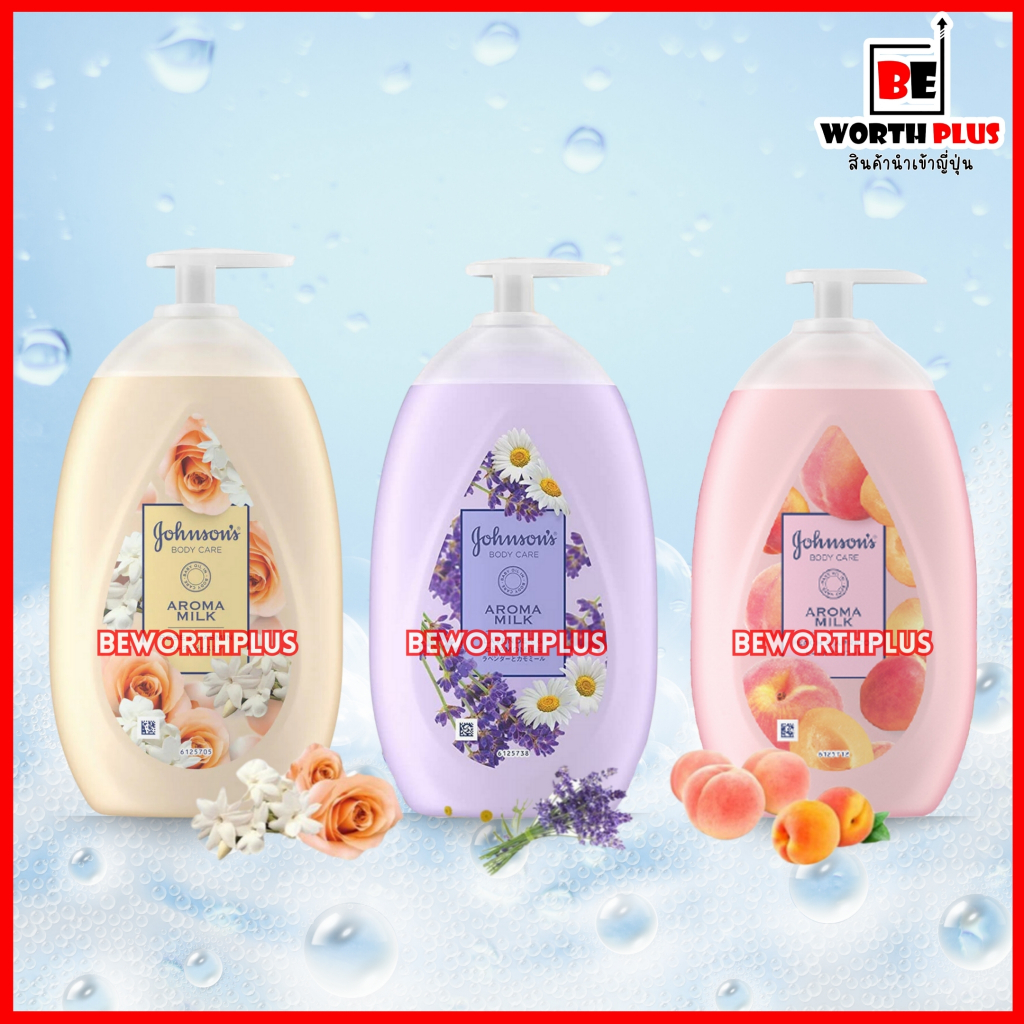 [พร้อมส่ง] Johnson Body Care Aroma Milk 500ml ครีมทาผิว จอห์นสัน อโรมา 500ml นำเข้าญี่ปุ่นแท้