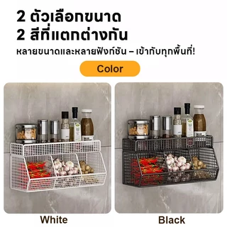 กริด ห้องครัวที่เก็บผนังติดผนัง ห้องครัว หัวหอม ขิง กระเทียม ตะกร้าเก็บ ชั้นวางของ ติดผนัง ชั้นวางเครื่องปรุง สิ่งประดิษ