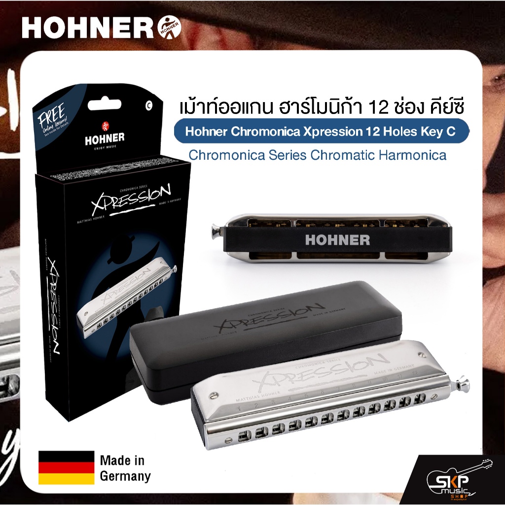 เม้าท์ออแกน ฮาร์โมนิก้า 12 ช่อง คีย์ซี Hohner Chromonica Xpression 12 Holes Key C , Chromonica Serie