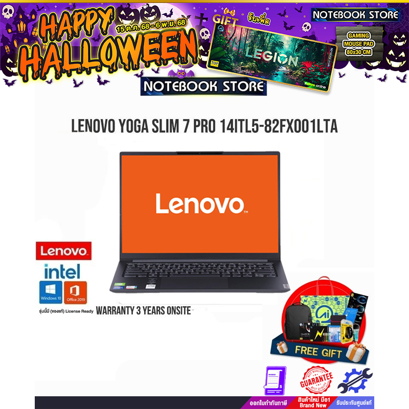 LENOVO Yoga S7 Pro-82FX001LTA /i7-1165G7/ประกัน 3 Years Onsite
