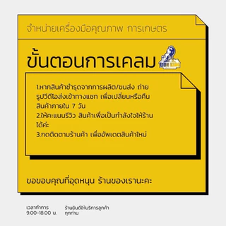 เอ็นตัดหญ้า เอ็นเหลี่ยม ขนาด 2.5/3/3.5/4 มิล คละสี แบบ 1 ปอนด์ LB อะไหล่ จานเอ็น กระปุกเอ็น