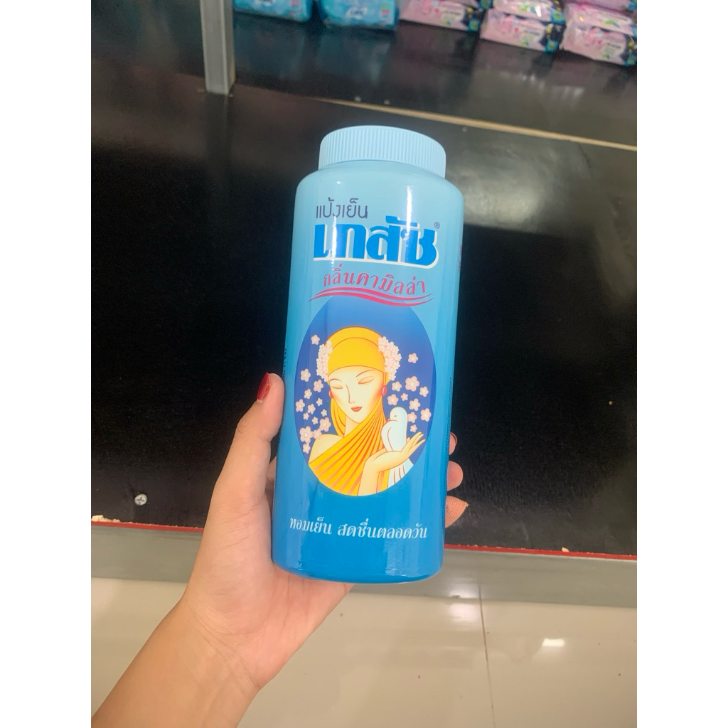 แป้งเภสัชกลิ่นคามิลล่า 200 กรัม