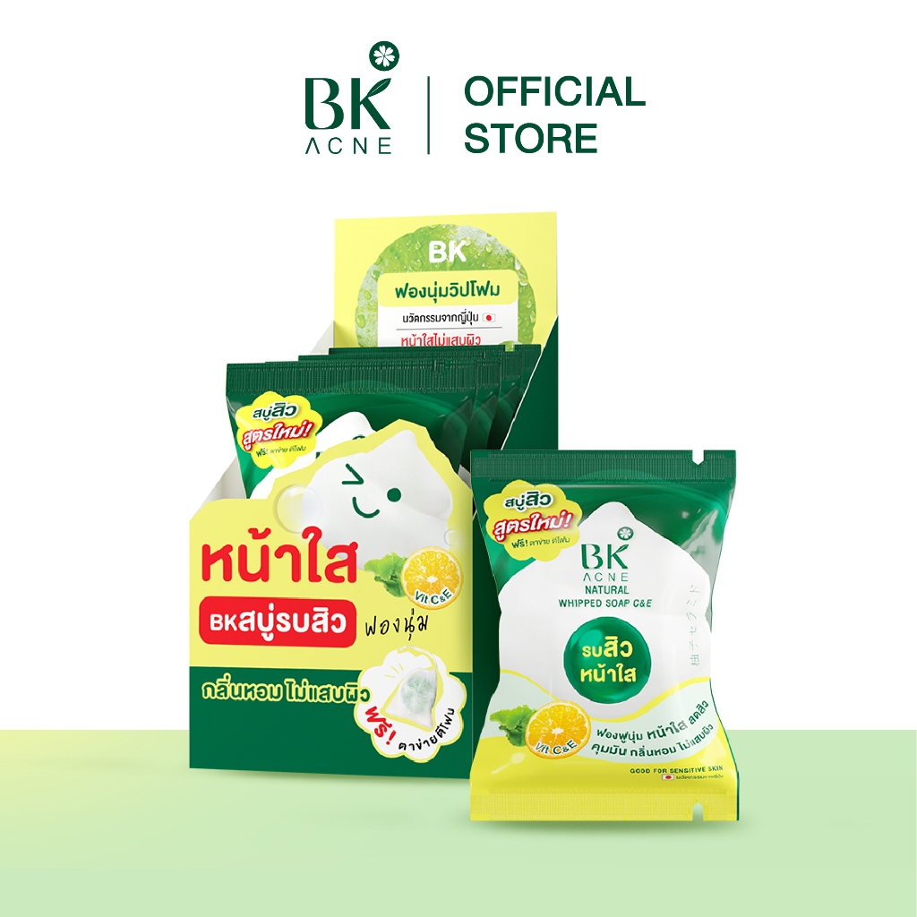 BK Acne Natural Whipped Soap C&E สบู่ลดสิว Tea Tree Oil  ให้หน้ากระจ่างใส ไม่แสบผิว ฟองนุ่มฟู  (FG1064) รูปที่ 6