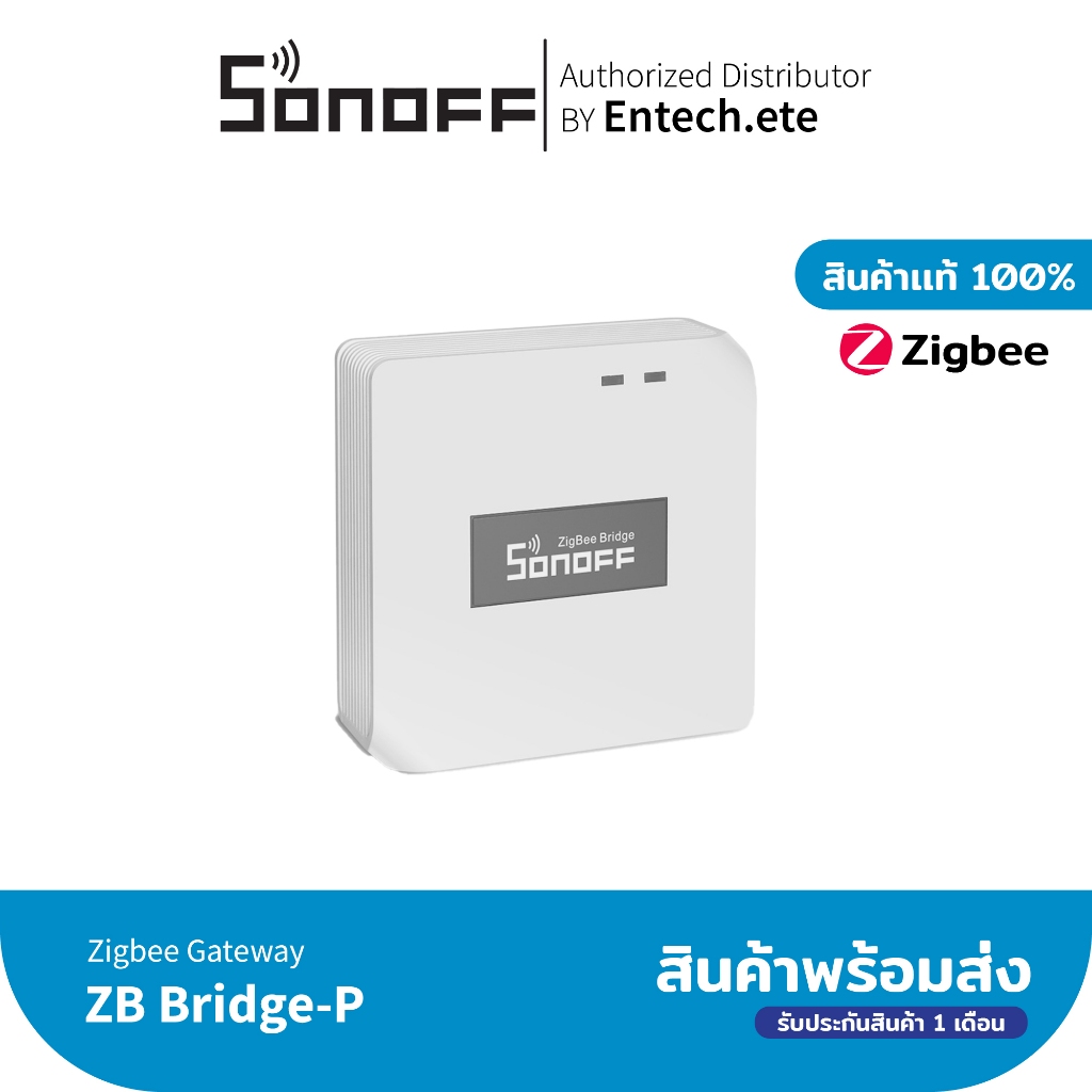 Sonoff รุ่น Zigbee Bridge-P  รีโมทคอนโทรล ZigBee และอุปกรณ์ Wi-Fi บนแอป eWeLink