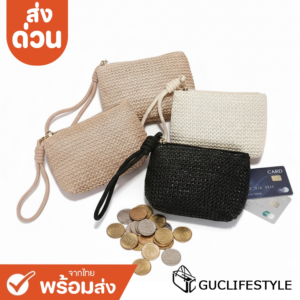 ส่งด่วน GUCSELECTED(B2091) กระเป๋าสะตางค์ใบสั้น-พลาสติกทอลายสาย มีสายคล้องมือ