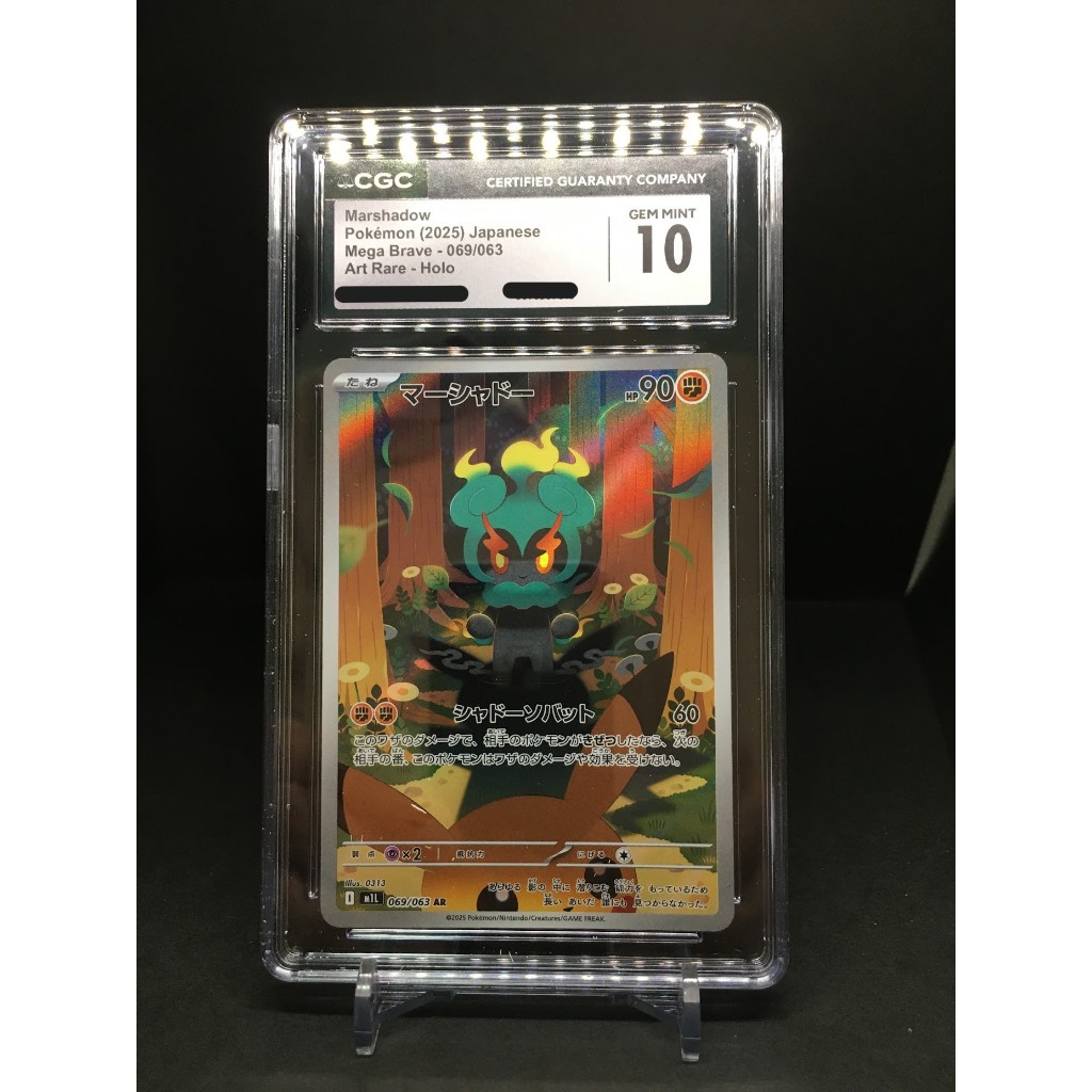 CGC 10 GEM MINT  Marshadow AR 069/63 [POKEMON CARD] Mega Brave  - Direct From JAPAN
