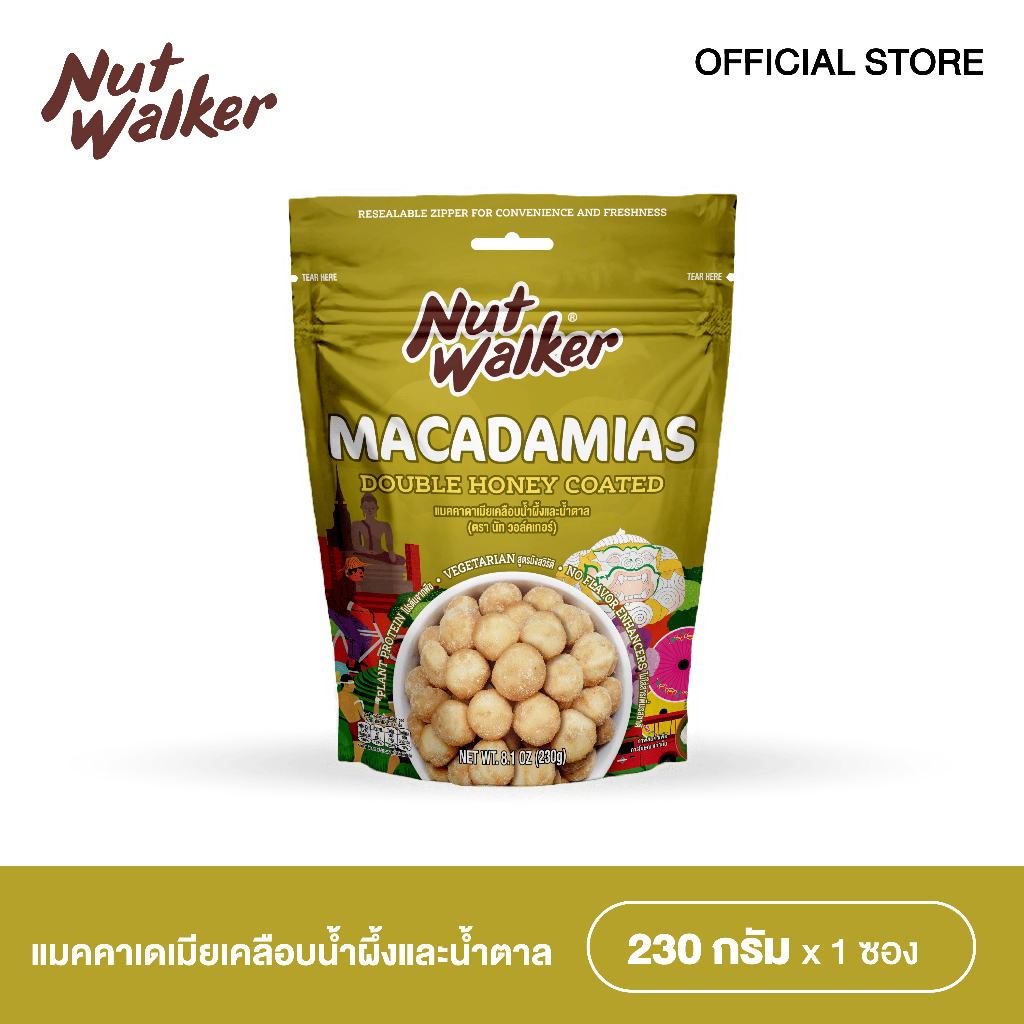 Nut Walker แมคคาเดเมียเคลือบน้ำผึ้ง 230 ก.