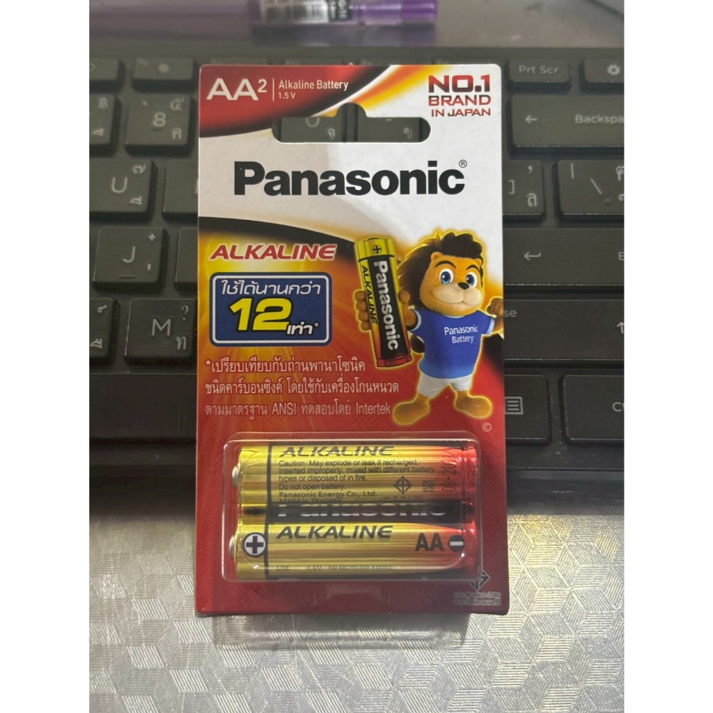 ถ่าน พานาโซนิค Panasonic AA  LR6T/2B