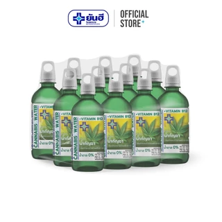 Cannabis water lavender mixed berries yanhee brand 460 ml. น้ำกัญชา 460 มล.ตรายันฮี (กลิ่นลาเวนเดอร์มิกซ์เบอรี่)