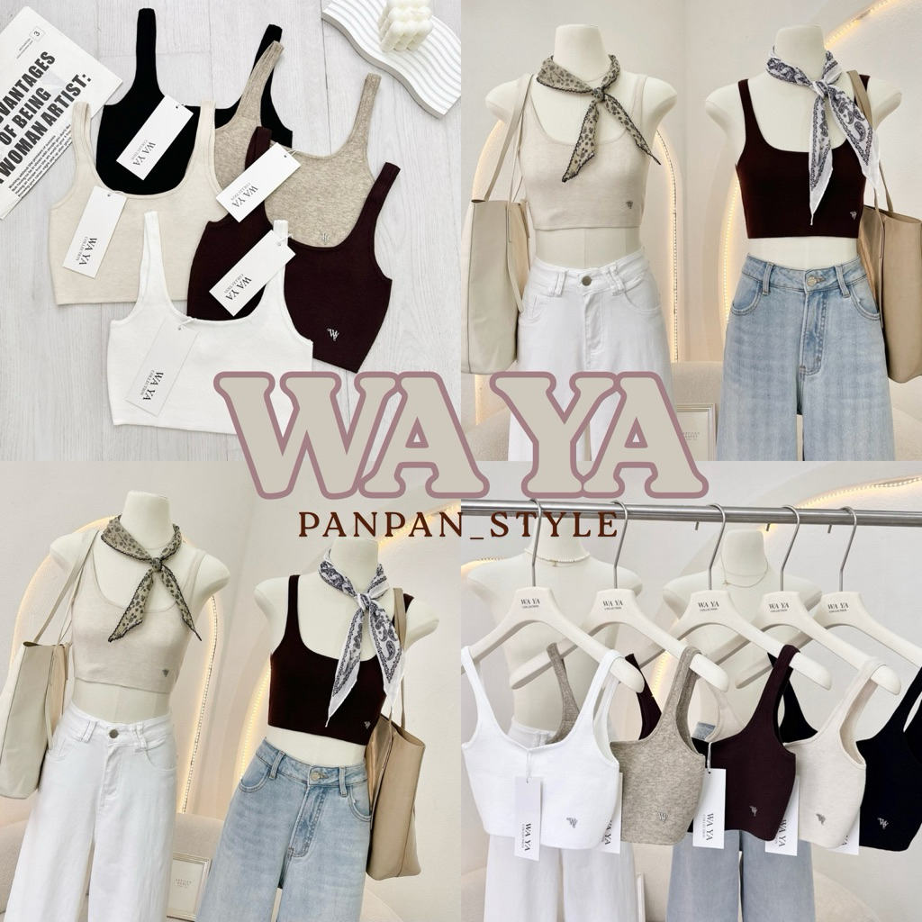 WAYA Soft Knit Crop เสื้อครอปไหมพรมเนื้อดี ใส่สบายไม่คัน | ผ้านิ่มยืดได้
