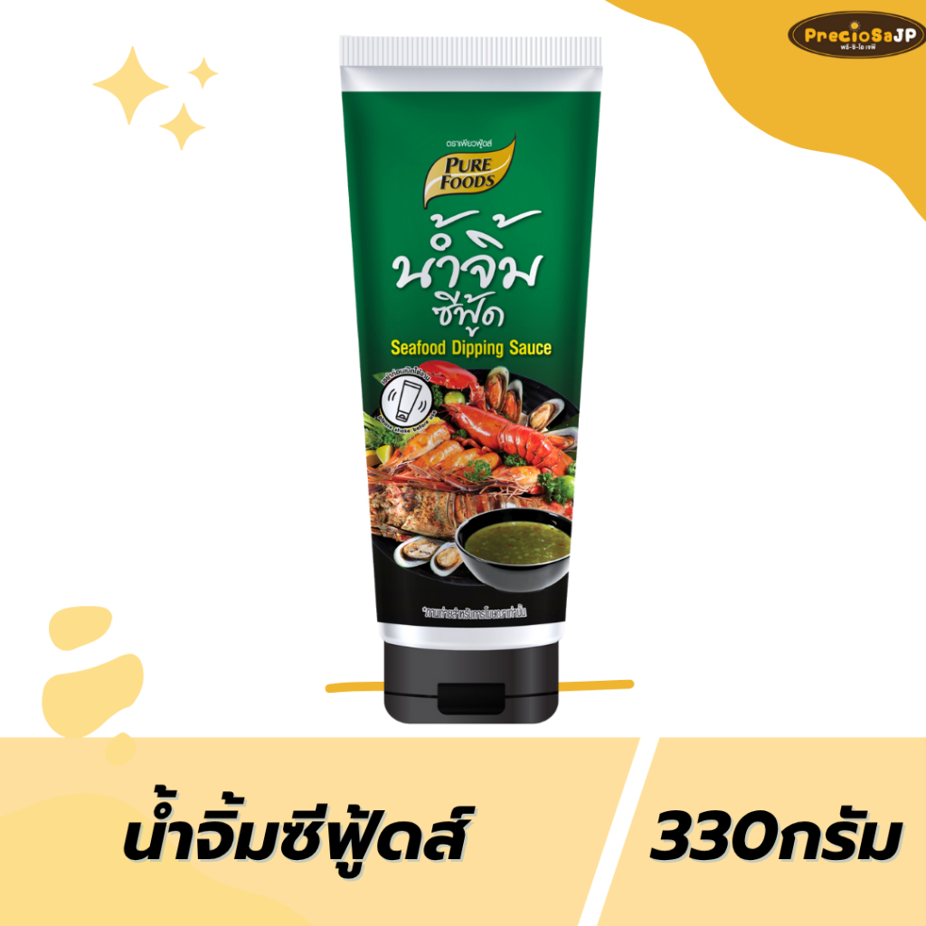 [มีฮาลาล] น้ำจิ้ม ซีฟู้ดส์  ขนาด 330 กรัม ตรา เพียวฟู้ดส์ น้ำจิ้มซีฟู้ดส์ แบบ หลอดบีบ