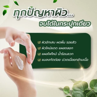 📍[พร้อมส่งทันที !] Snow Lotus บัวหิมะ EX Cream (ครีมบัวหิมะ อีเอ็กซ์ครีม) มาดามหลุยส์ Madame Louise