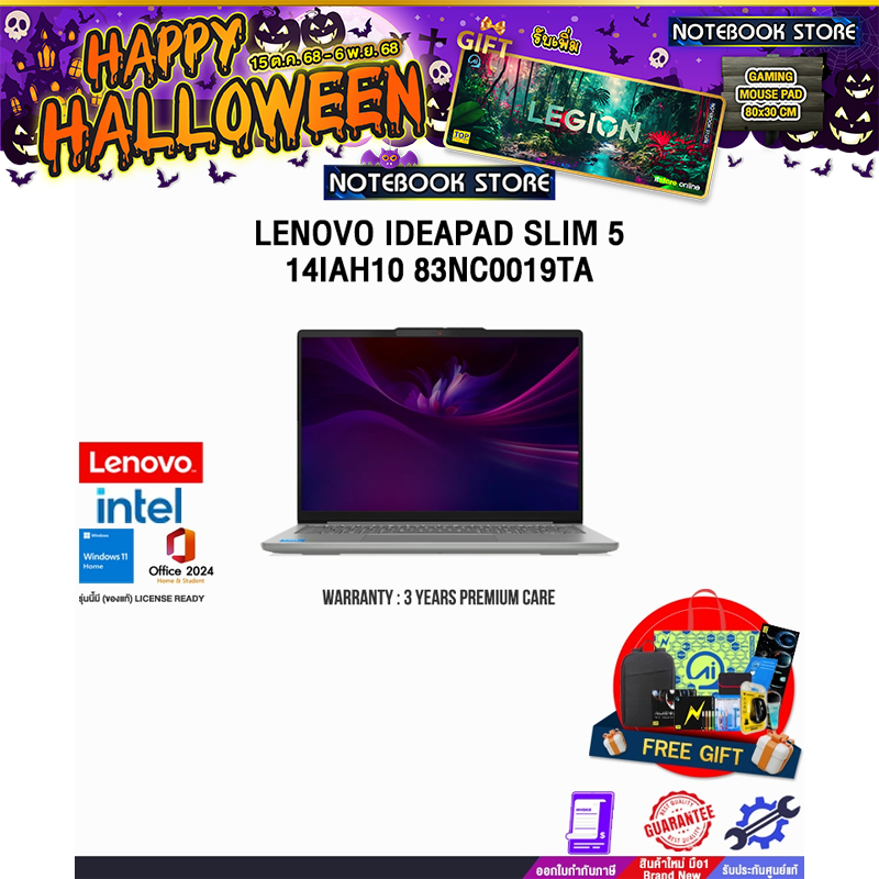 LENOVO IDEAPAD SLIM 5 14IAH10 83NC0019TA/Core™ Ultra 5 225H/ประกัน 3 Years Premium Care -IPMAIN (ESS