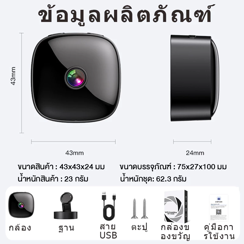【มุมกว้างพิเศษ 360°】 กล้อง 360 องศา กล้องวงจร กล้องแอบ กล้องรูเข็ม ก้องวงจรปิด วงจรปิด 4k wifi camera mini camera thumbnail 10